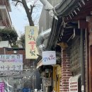 검은 방 일주일 버티고 1억받기 vs 그냥 살기 _ 북촌 어둠속의 대화 전시 후기(약간 스포), 광장호떡