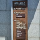 유달산 | 목포 해상 케이블카 유달산 고하도 전망대 꿀팁 상세후기 국내여행 가볼만한곳