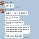 금리인하요구권, 한방에 대출이자 5.83%에서 4.02%로 줄어든 후기.
