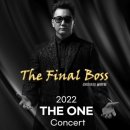 2022 더원 콘서트 예매 정보 및 초대이벤트 참여해요