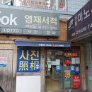 해강로또 네이버블로그