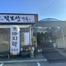 중앙경찰학교2식당 이미지
