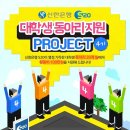 O.P.T 네이버블로그
