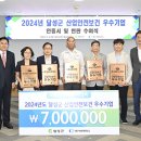 (주)가온하이텍 아이뉴스24