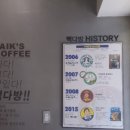 빽다방대림 이미지