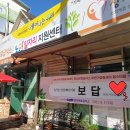 무료급식소 이미지