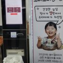 세븐일레븐 분당서현지엔느점 | 분당 서현역 주변 맛집 서현 한식 고미고미 에서 백반 먹고 왔어요 포장도 가능