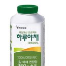 우리들야채 - 성남시 중원구 원터로99번길 2-1 | 우리들야채