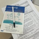 한나약국 이미지