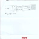 동 행정사 사무소 이미지