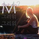 멜팅컴퍼니 이미지