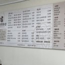 국밥참맛있는집 고령다산점 이미지