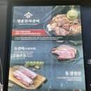 명륜진사갈비 쌍문점 이미지