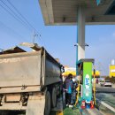 대성셀프주유소 이미지