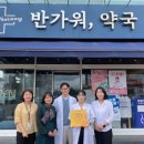 영통구치매안심센터 이미지