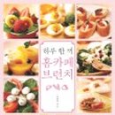 하루,한끼 이미지