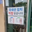 용봉동부어린이공원 이미지