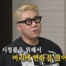 헤어포맨 뉴스1