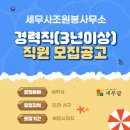 길세무회계사무소 - 중구 연안부두로 37 | 길세무회계사무소