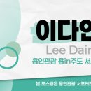 영덕레스피아 이미지