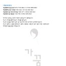 헤어드림 Daum카페