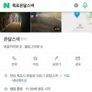산분식