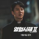 빅웨이브 픽쳐스 이미지