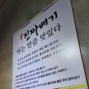 국가대표 진짜배기 이미지