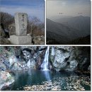 (제735차) 경기도 가평 명지산 산행신청건 (2011년 산신제)... 이미지