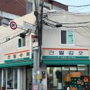 용슈퍼 | 전주 가맥집 전일갑오 황태 계란말이 후기