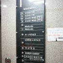 바다마루 노래연습장 이미지