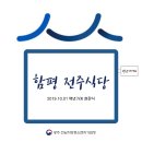 에펠제화 이미지