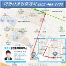 강변부분정비 이미지