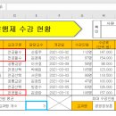 ITQ엑셀 이미지