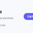 나사렛대학교 재활복지대학원 | [나사렛대학교] 2026학년도 2학기 비전임교원 초빙공고(~7/8)