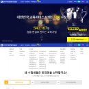 한국자격검정진흥원 이미지