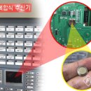 하나유통 이미지