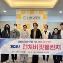 강원도여성가족연구원 이미지