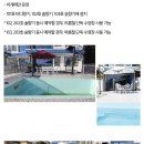 파인트리풀빌라펜션 이미지