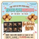 대빵이네 경북도민일보