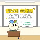 당신의 문해력, 점검해 보세요! 이미지