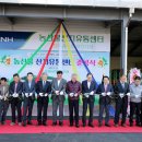 하동군산지유통센터 쿠키뉴스