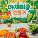 석암어린이집