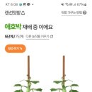 NH클린케어