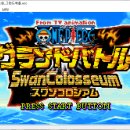 그랜드피시방 이미지