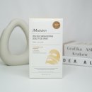 제이엠솔루션 | 제이엠솔루션 비타 듀오 브라이트닝 골드 호일마스크 후기, 촉촉한 비타민팩