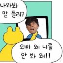 준아