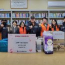 동래소방서(사직119안전센터)