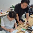 리페어이스트
