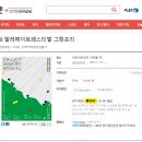 티켓메이트